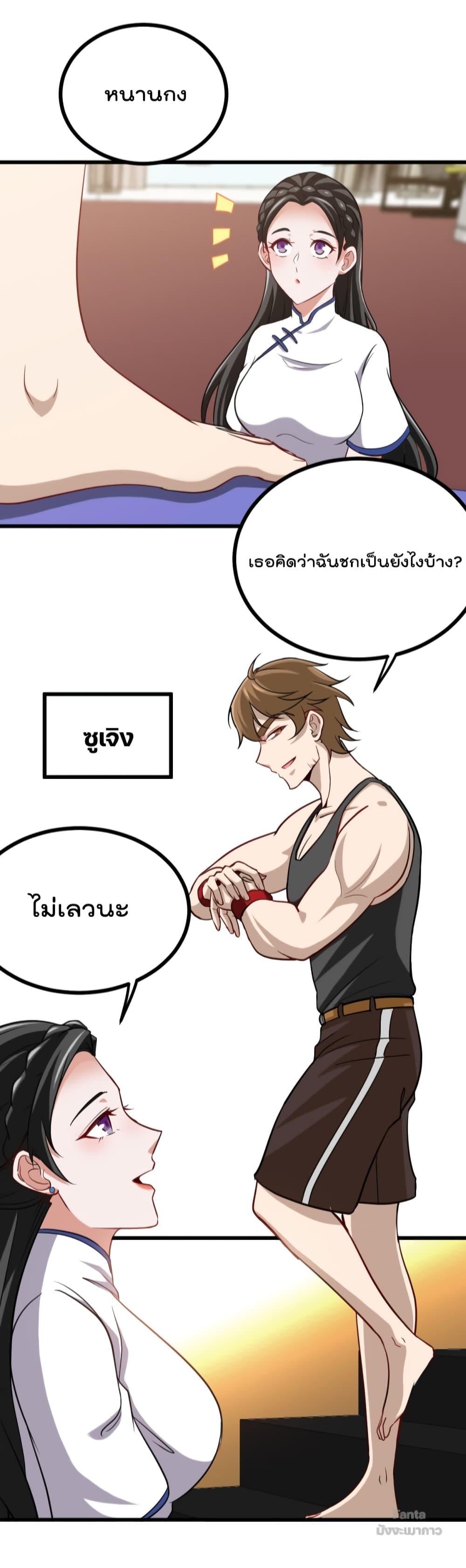 Manga-lc-com อ่านมังงะ อ่านการ์ตูน ออนไลน์ ฟรี Dragon King Hall – ราชันมังกรแห่งใต้ดิน ตอนที่ 1 2 3 4 5 6 7 8 9 10 11 12 13 14 ฟรี ไม่มีโฆษณา Manga-lc - อ่าน มังงะ อ่าน การ์ตูน ออนไลน์ อ่านมังงะ ฟรี