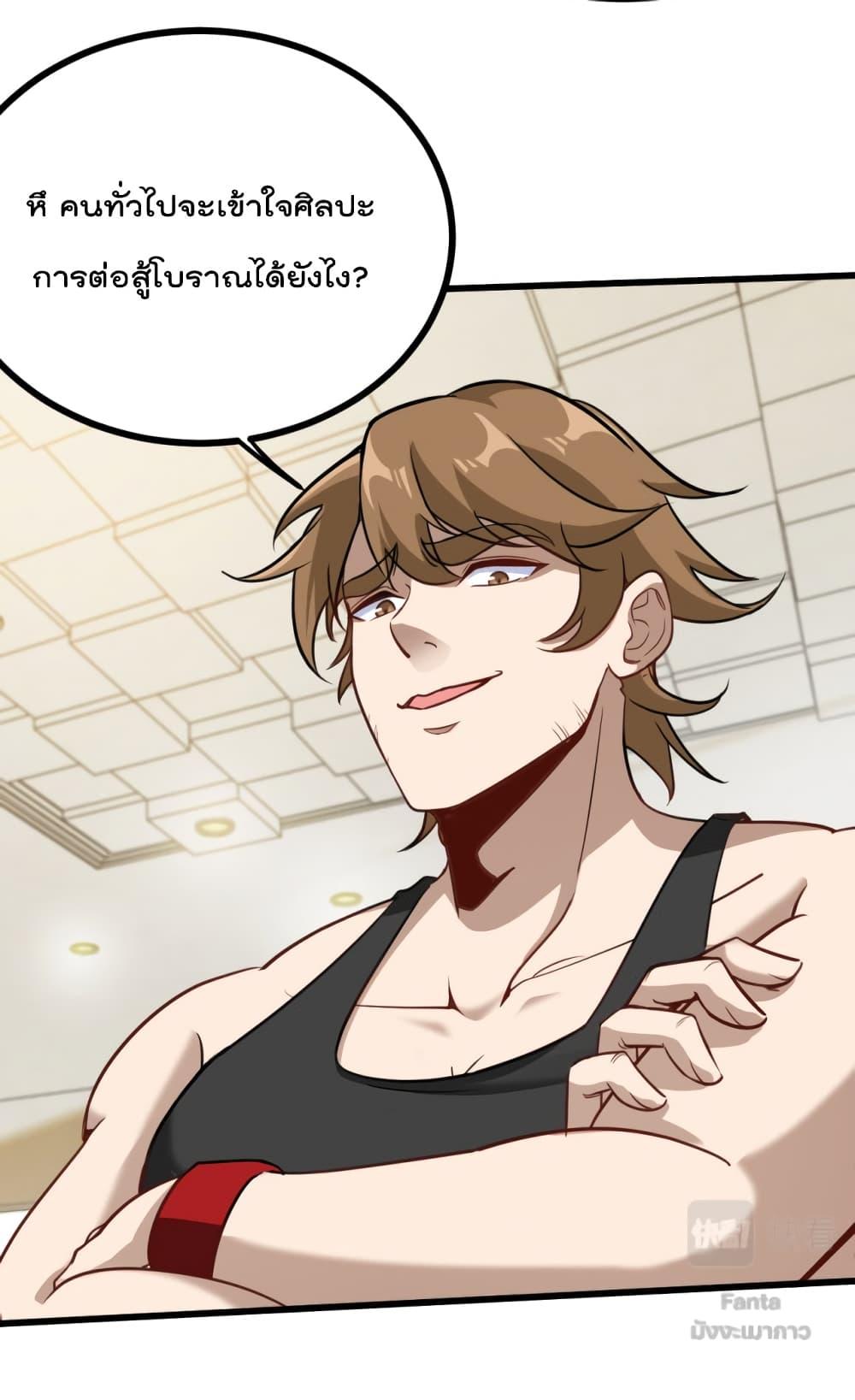 Manga-lc-com อ่านมังงะ อ่านการ์ตูน ออนไลน์ ฟรี Dragon King Hall – ราชันมังกรแห่งใต้ดิน ตอนที่ 1 2 3 4 5 6 7 8 9 10 11 12 13 14 ฟรี ไม่มีโฆษณา Manga-lc - อ่าน มังงะ อ่าน การ์ตูน ออนไลน์ อ่านมังงะ ฟรี