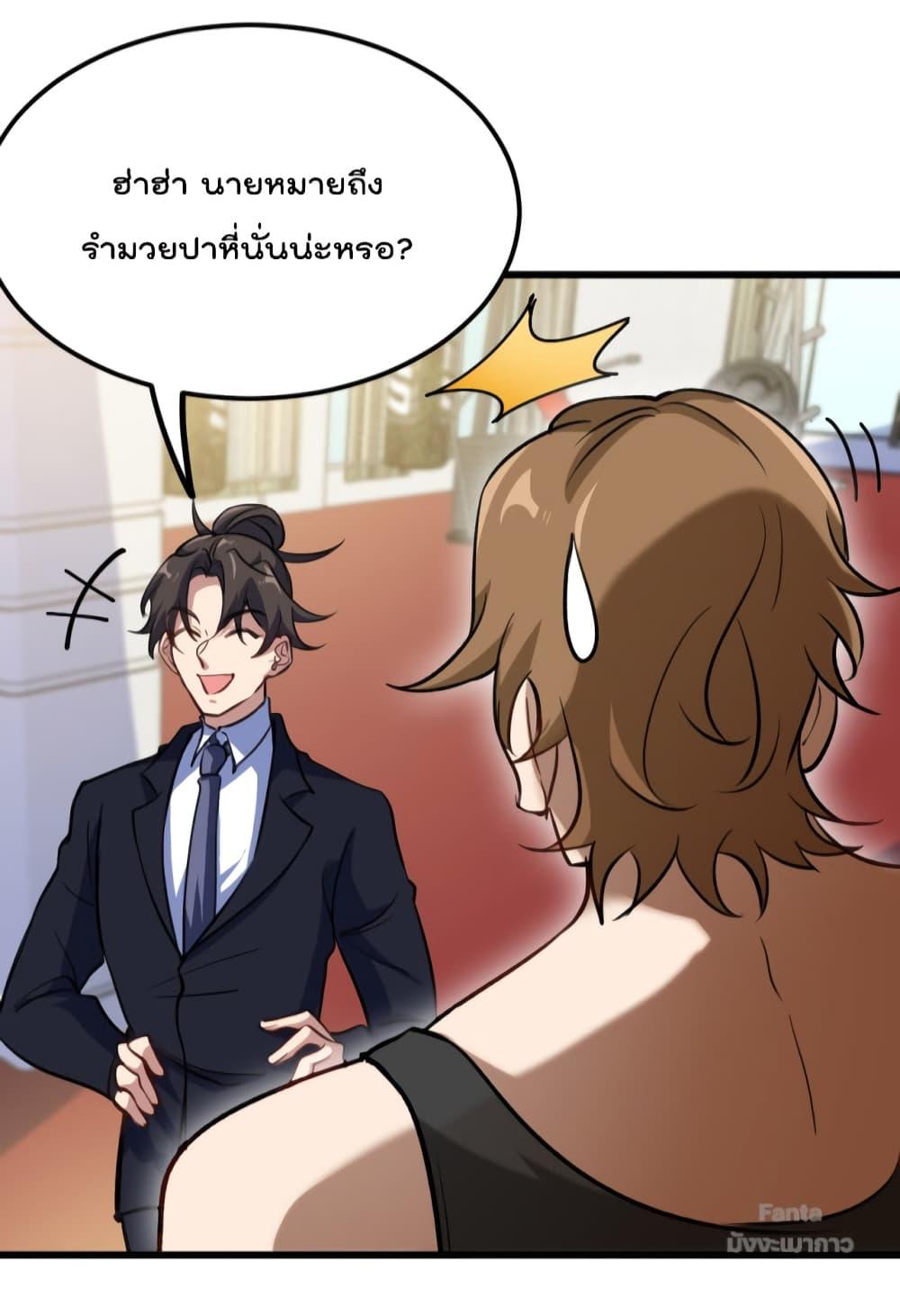 Manga-lc-com อ่านมังงะ อ่านการ์ตูน ออนไลน์ ฟรี Dragon King Hall – ราชันมังกรแห่งใต้ดิน ตอนที่ 1 2 3 4 5 6 7 8 9 10 11 12 13 14 ฟรี ไม่มีโฆษณา Manga-lc - อ่าน มังงะ อ่าน การ์ตูน ออนไลน์ อ่านมังงะ ฟรี