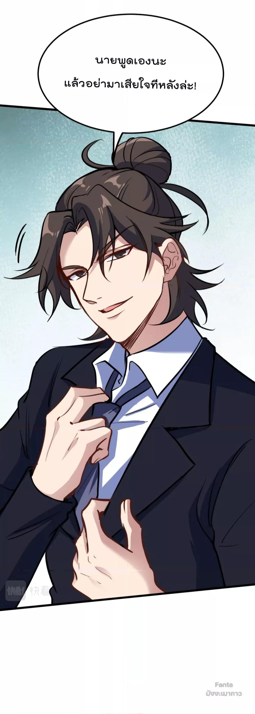 Manga-lc-com อ่านมังงะ อ่านการ์ตูน ออนไลน์ ฟรี Dragon King Hall – ราชันมังกรแห่งใต้ดิน ตอนที่ 1 2 3 4 5 6 7 8 9 10 11 12 13 14 ฟรี ไม่มีโฆษณา Manga-lc - อ่าน มังงะ อ่าน การ์ตูน ออนไลน์ อ่านมังงะ ฟรี