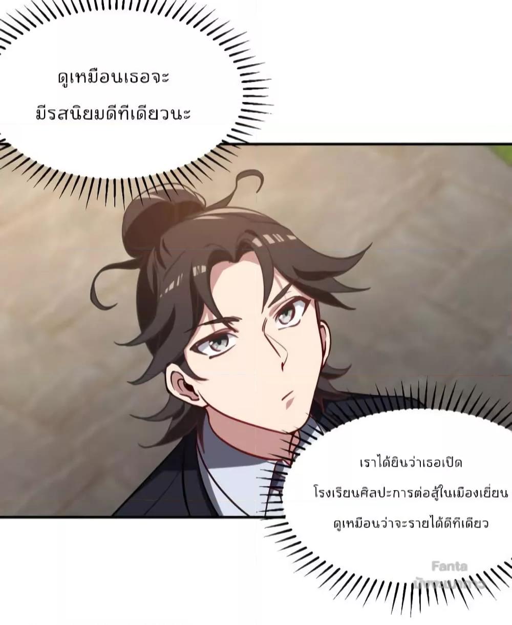 Manga-lc-com อ่านมังงะ อ่านการ์ตูน ออนไลน์ ฟรี Dragon King Hall – ราชันมังกรแห่งใต้ดิน ตอนที่ 1 2 3 4 5 6 7 8 9 10 11 12 13 14 ฟรี ไม่มีโฆษณา Manga-lc - อ่าน มังงะ อ่าน การ์ตูน ออนไลน์ อ่านมังงะ ฟรี