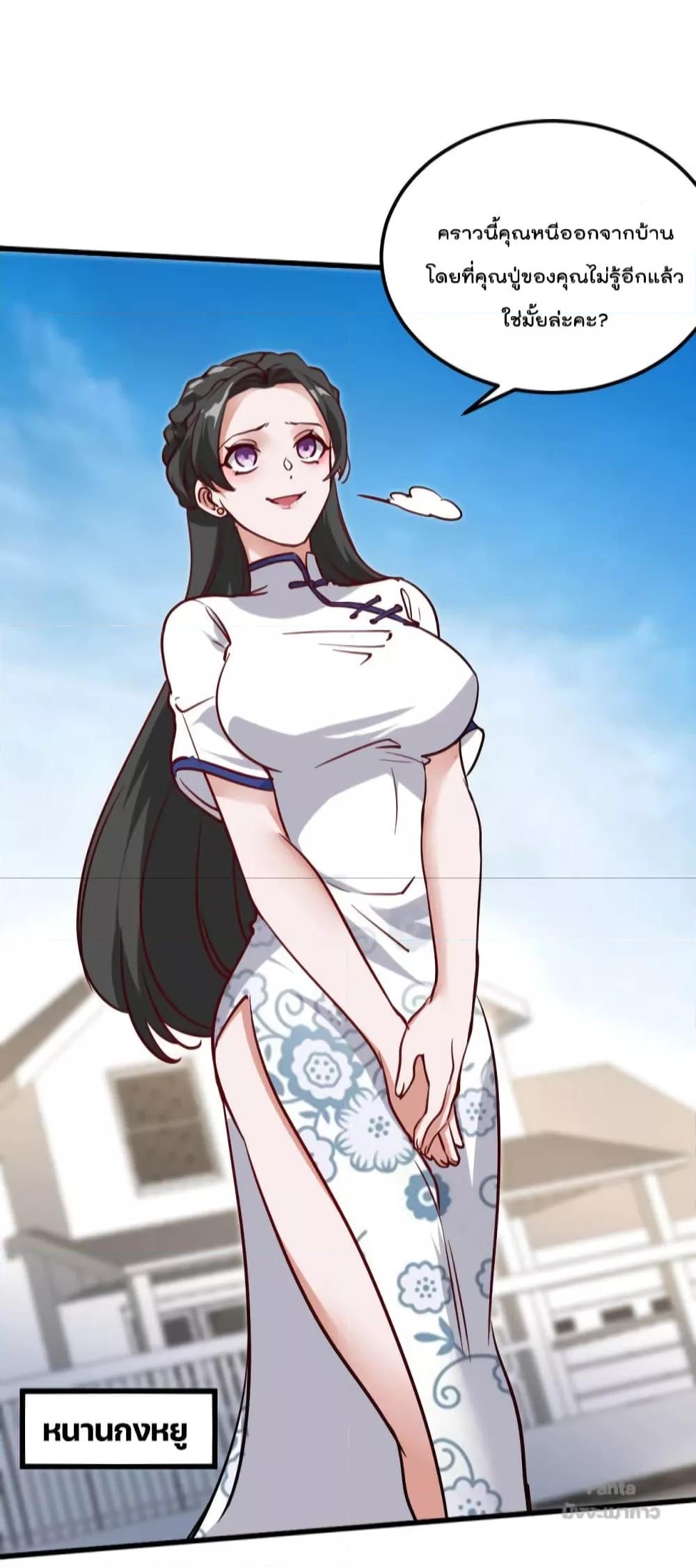 Manga-lc-com อ่านมังงะ อ่านการ์ตูน ออนไลน์ ฟรี Dragon King Hall – ราชันมังกรแห่งใต้ดิน ตอนที่ 1 2 3 4 5 6 7 8 9 10 11 12 13 14 ฟรี ไม่มีโฆษณา Manga-lc - อ่าน มังงะ อ่าน การ์ตูน ออนไลน์ อ่านมังงะ ฟรี