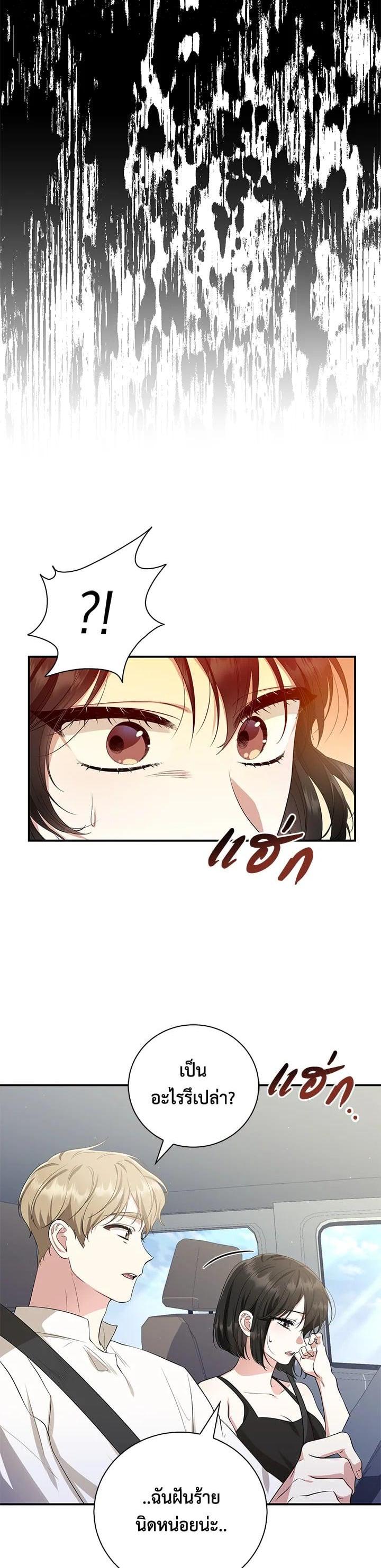 Manga-lc-com อ่านมังงะ อ่านการ์ตูน ออนไลน์ ฟรี บุพเพสันนิวาส ตอนที่ 1 2 3 4 5 6 7 8 9 10 11 12 13 14 ฟรี ไม่มีโฆษณา Manga-lc - อ่าน มังงะ อ่าน การ์ตูน ออนไลน์ อ่านมังงะ ฟรี