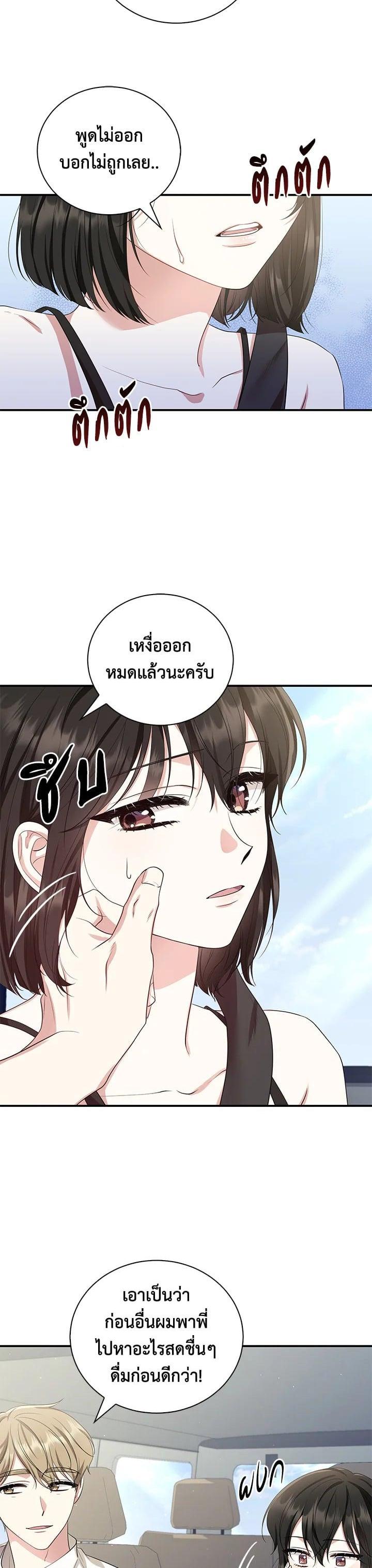 Manga-lc-com อ่านมังงะ อ่านการ์ตูน ออนไลน์ ฟรี บุพเพสันนิวาส ตอนที่ 1 2 3 4 5 6 7 8 9 10 11 12 13 14 ฟรี ไม่มีโฆษณา Manga-lc - อ่าน มังงะ อ่าน การ์ตูน ออนไลน์ อ่านมังงะ ฟรี