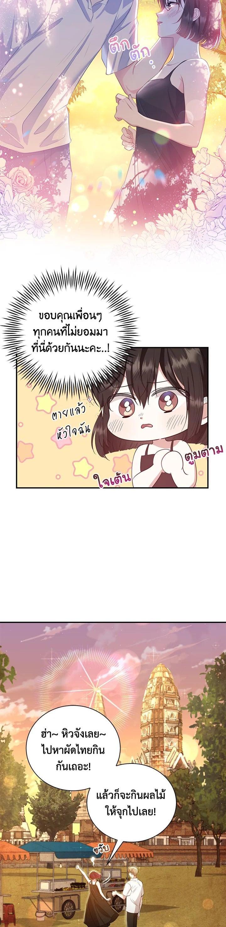 Manga-lc-com อ่านมังงะ อ่านการ์ตูน ออนไลน์ ฟรี บุพเพสันนิวาส ตอนที่ 1 2 3 4 5 6 7 8 9 10 11 12 13 14 ฟรี ไม่มีโฆษณา Manga-lc - อ่าน มังงะ อ่าน การ์ตูน ออนไลน์ อ่านมังงะ ฟรี