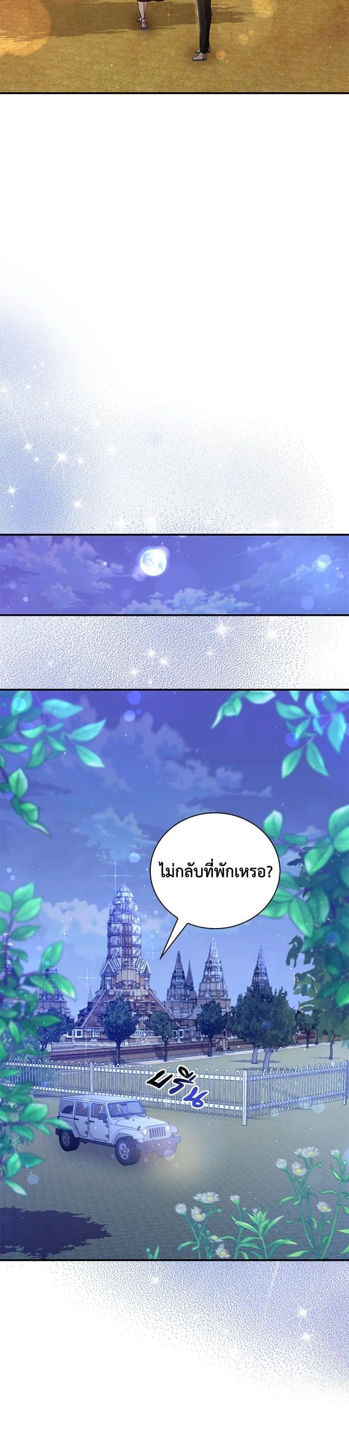 Manga-lc-com อ่านมังงะ อ่านการ์ตูน ออนไลน์ ฟรี บุพเพสันนิวาส ตอนที่ 1 2 3 4 5 6 7 8 9 10 11 12 13 14 ฟรี ไม่มีโฆษณา Manga-lc - อ่าน มังงะ อ่าน การ์ตูน ออนไลน์ อ่านมังงะ ฟรี