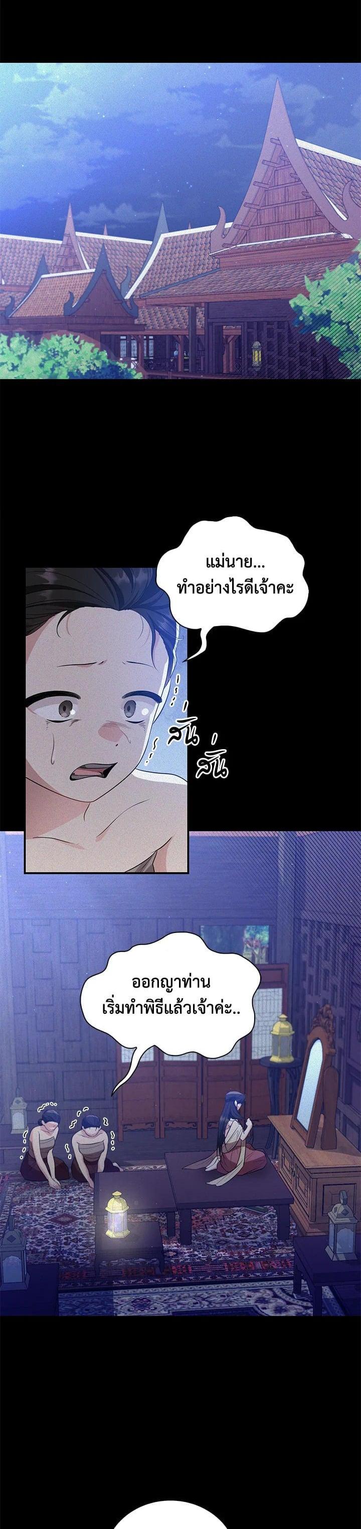 Manga-lc-com อ่านมังงะ อ่านการ์ตูน ออนไลน์ ฟรี บุพเพสันนิวาส ตอนที่ 1 2 3 4 5 6 7 8 9 10 11 12 13 14 ฟรี ไม่มีโฆษณา Manga-lc - อ่าน มังงะ อ่าน การ์ตูน ออนไลน์ อ่านมังงะ ฟรี