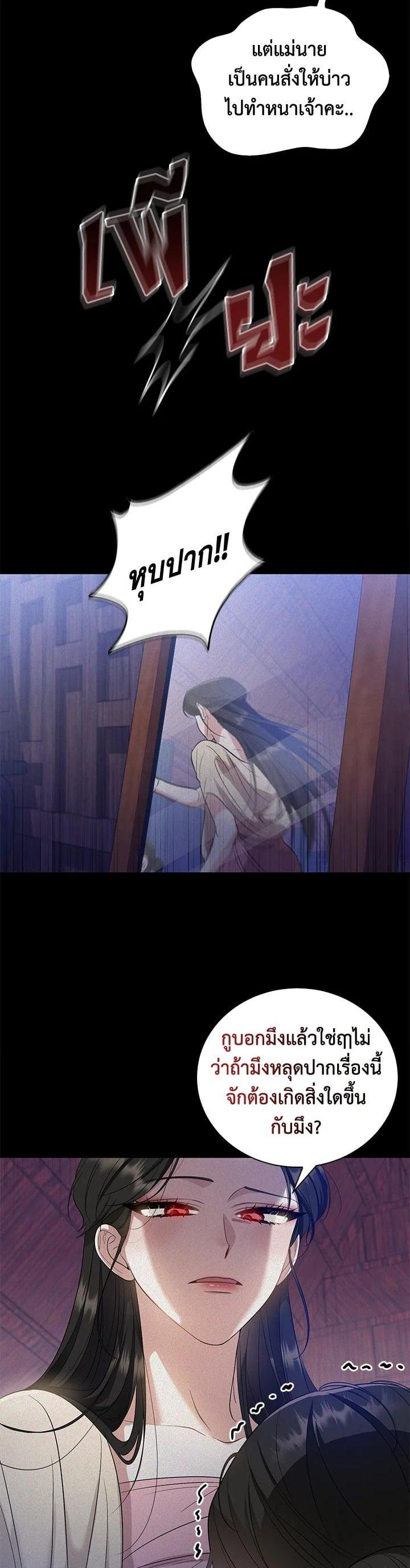 Manga-lc-com อ่านมังงะ อ่านการ์ตูน ออนไลน์ ฟรี บุพเพสันนิวาส ตอนที่ 1 2 3 4 5 6 7 8 9 10 11 12 13 14 ฟรี ไม่มีโฆษณา Manga-lc - อ่าน มังงะ อ่าน การ์ตูน ออนไลน์ อ่านมังงะ ฟรี