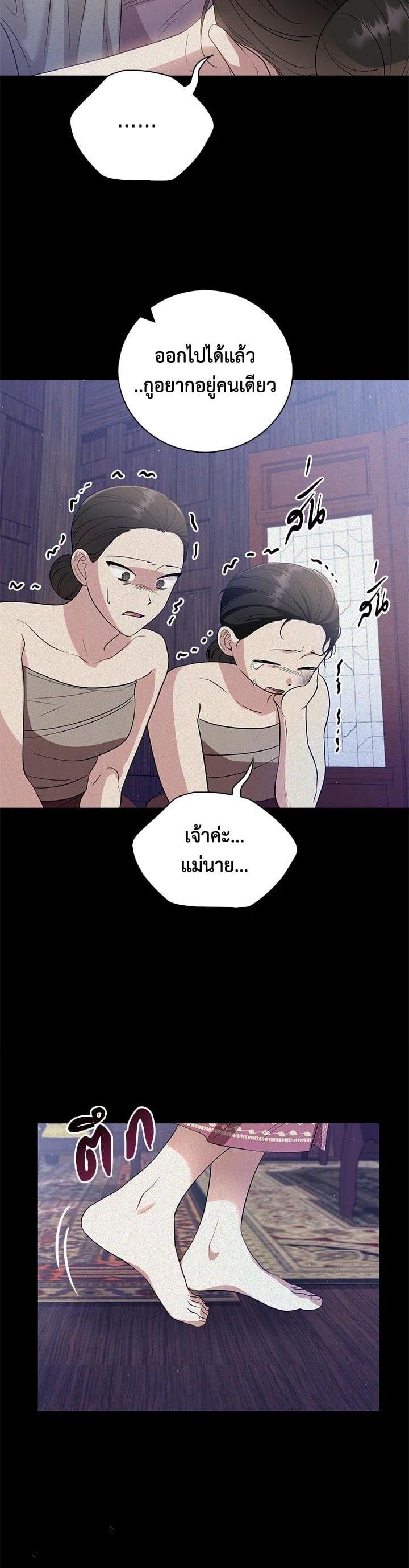 Manga-lc-com อ่านมังงะ อ่านการ์ตูน ออนไลน์ ฟรี บุพเพสันนิวาส ตอนที่ 1 2 3 4 5 6 7 8 9 10 11 12 13 14 ฟรี ไม่มีโฆษณา Manga-lc - อ่าน มังงะ อ่าน การ์ตูน ออนไลน์ อ่านมังงะ ฟรี