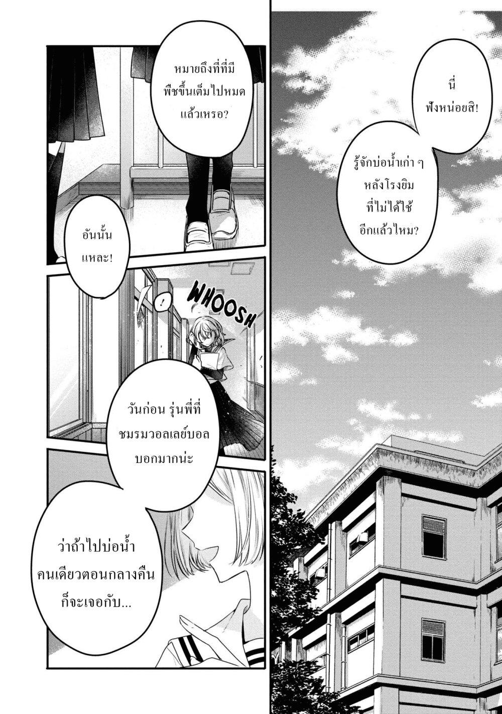 Manga-lc-com อ่านมังงะ อ่านการ์ตูน ออนไลน์ ฟรี Watashi o Tabetai Hitodenashi ตอนที่ 1 2 3 4 5 6 7 8 9 10 11 12 13 14 ฟรี ไม่มีโฆษณา Manga-lc - อ่าน มังงะ อ่าน การ์ตูน ออนไลน์ อ่านมังงะ ฟรี