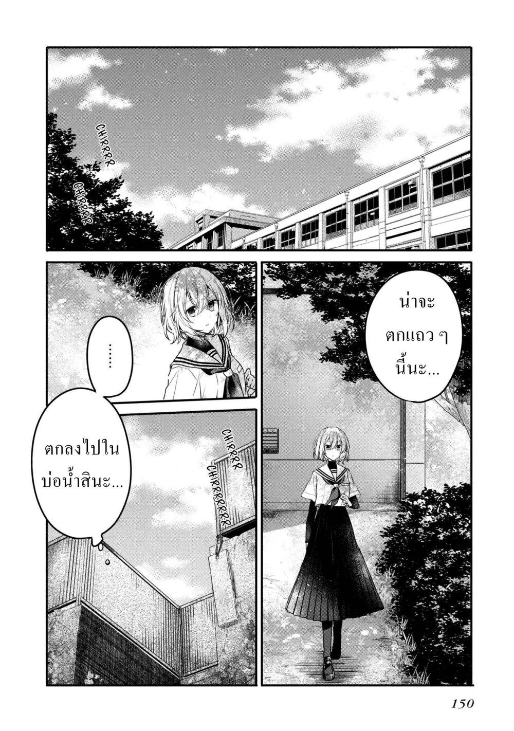 Manga-lc-com อ่านมังงะ อ่านการ์ตูน ออนไลน์ ฟรี Watashi o Tabetai Hitodenashi ตอนที่ 1 2 3 4 5 6 7 8 9 10 11 12 13 14 ฟรี ไม่มีโฆษณา Manga-lc - อ่าน มังงะ อ่าน การ์ตูน ออนไลน์ อ่านมังงะ ฟรี