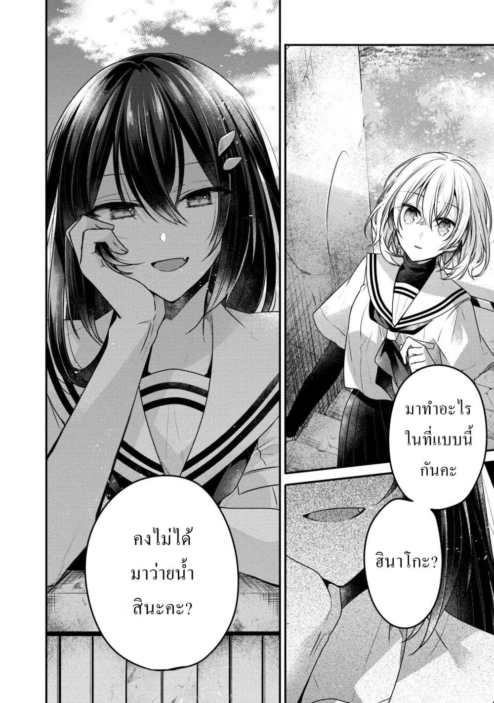 Manga-lc-com อ่านมังงะ อ่านการ์ตูน ออนไลน์ ฟรี Watashi o Tabetai Hitodenashi ตอนที่ 1 2 3 4 5 6 7 8 9 10 11 12 13 14 ฟรี ไม่มีโฆษณา Manga-lc - อ่าน มังงะ อ่าน การ์ตูน ออนไลน์ อ่านมังงะ ฟรี
