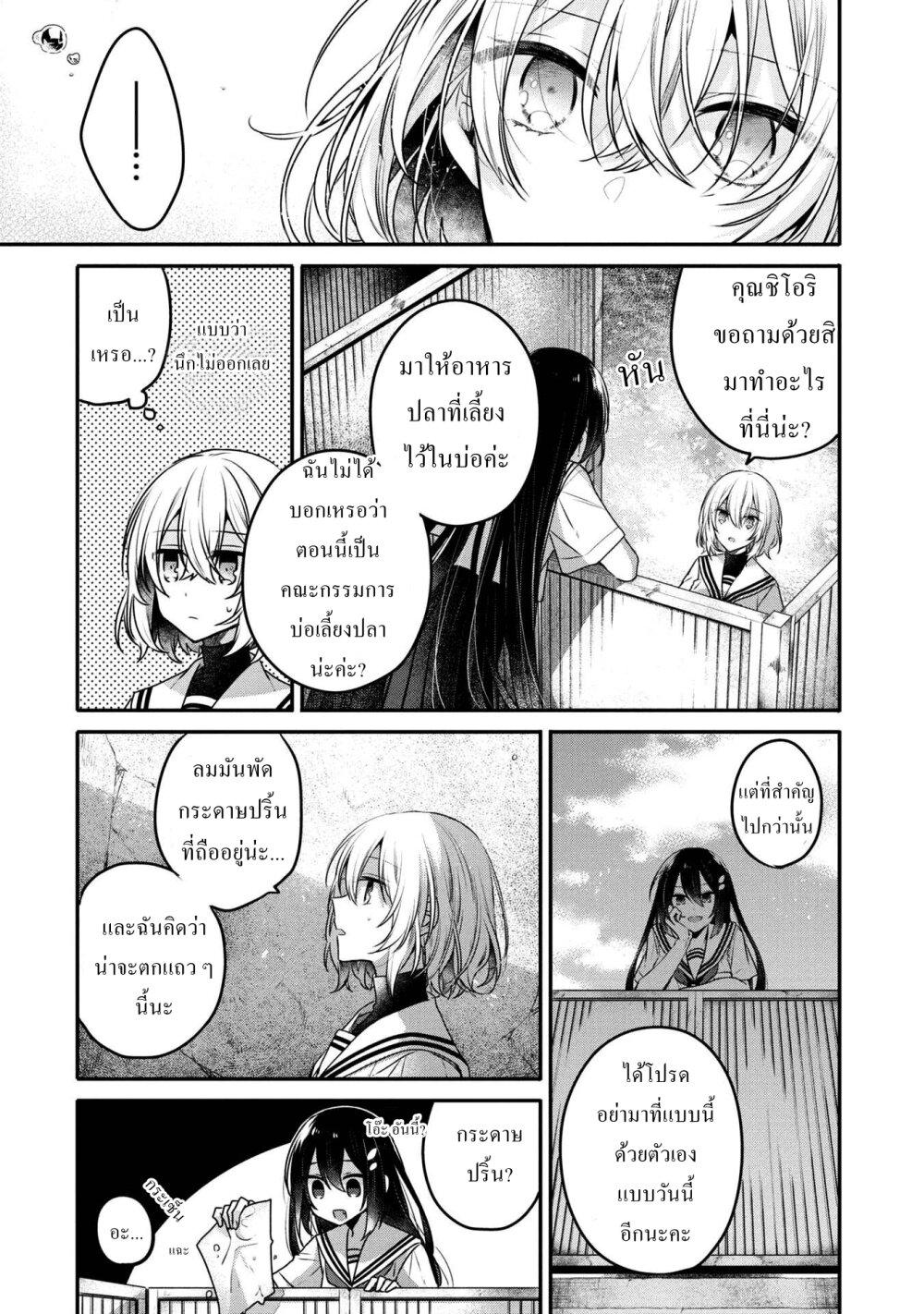 Manga-lc-com อ่านมังงะ อ่านการ์ตูน ออนไลน์ ฟรี Watashi o Tabetai Hitodenashi ตอนที่ 1 2 3 4 5 6 7 8 9 10 11 12 13 14 ฟรี ไม่มีโฆษณา Manga-lc - อ่าน มังงะ อ่าน การ์ตูน ออนไลน์ อ่านมังงะ ฟรี