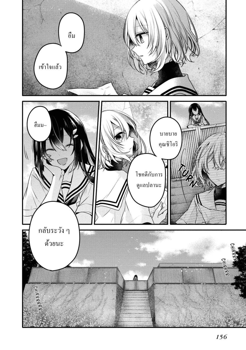 Manga-lc-com อ่านมังงะ อ่านการ์ตูน ออนไลน์ ฟรี Watashi o Tabetai Hitodenashi ตอนที่ 1 2 3 4 5 6 7 8 9 10 11 12 13 14 ฟรี ไม่มีโฆษณา Manga-lc - อ่าน มังงะ อ่าน การ์ตูน ออนไลน์ อ่านมังงะ ฟรี