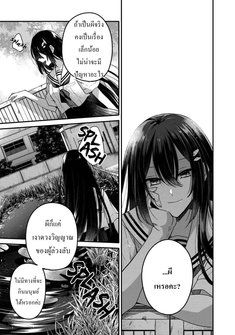 Manga-lc-com อ่านมังงะ อ่านการ์ตูน ออนไลน์ ฟรี Watashi o Tabetai Hitodenashi ตอนที่ 1 2 3 4 5 6 7 8 9 10 11 12 13 14 ฟรี ไม่มีโฆษณา Manga-lc - อ่าน มังงะ อ่าน การ์ตูน ออนไลน์ อ่านมังงะ ฟรี