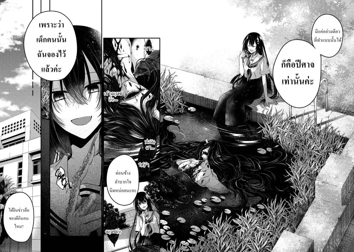 Manga-lc-com อ่านมังงะ อ่านการ์ตูน ออนไลน์ ฟรี Watashi o Tabetai Hitodenashi ตอนที่ 1 2 3 4 5 6 7 8 9 10 11 12 13 14 ฟรี ไม่มีโฆษณา Manga-lc - อ่าน มังงะ อ่าน การ์ตูน ออนไลน์ อ่านมังงะ ฟรี