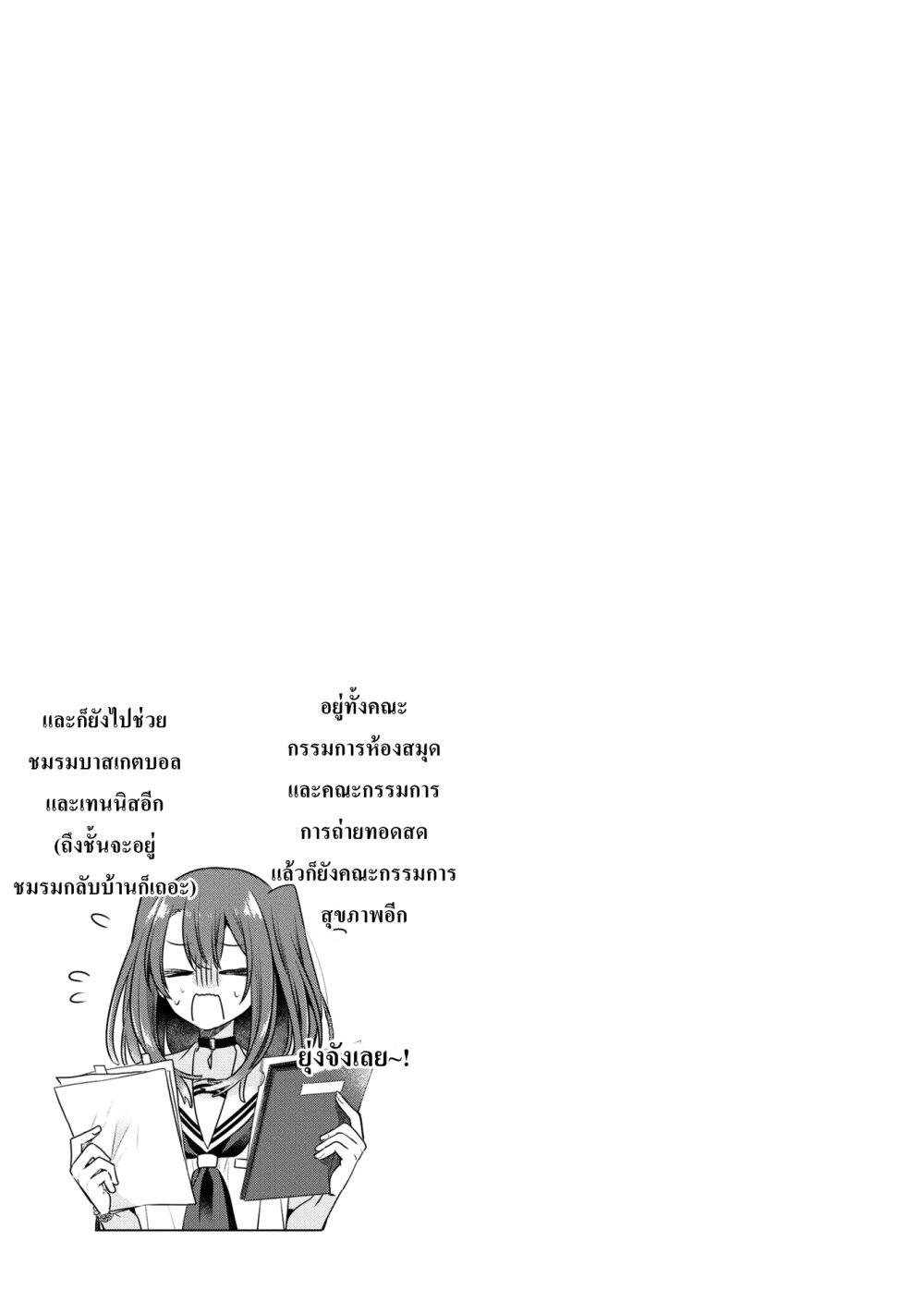 Manga-lc-com อ่านมังงะ อ่านการ์ตูน ออนไลน์ ฟรี Watashi o Tabetai Hitodenashi ตอนที่ 1 2 3 4 5 6 7 8 9 10 11 12 13 14 ฟรี ไม่มีโฆษณา Manga-lc - อ่าน มังงะ อ่าน การ์ตูน ออนไลน์ อ่านมังงะ ฟรี