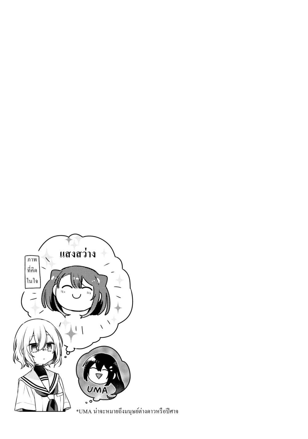 Manga-lc-com อ่านมังงะ อ่านการ์ตูน ออนไลน์ ฟรี Watashi o Tabetai Hitodenashi ตอนที่ 1 2 3 4 5 6 7 8 9 10 11 12 13 14 ฟรี ไม่มีโฆษณา Manga-lc - อ่าน มังงะ อ่าน การ์ตูน ออนไลน์ อ่านมังงะ ฟรี