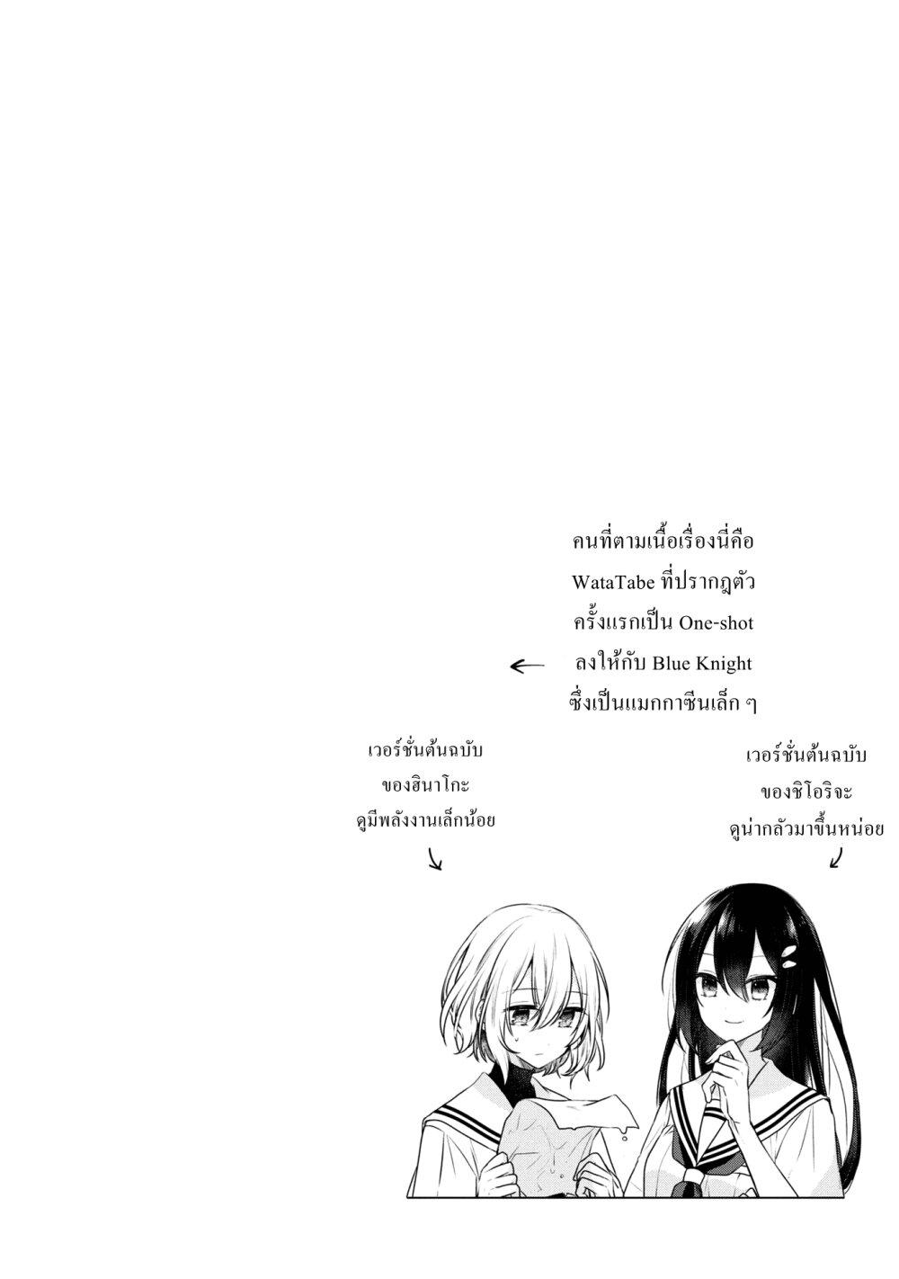 Manga-lc-com อ่านมังงะ อ่านการ์ตูน ออนไลน์ ฟรี Watashi o Tabetai Hitodenashi ตอนที่ 1 2 3 4 5 6 7 8 9 10 11 12 13 14 ฟรี ไม่มีโฆษณา Manga-lc - อ่าน มังงะ อ่าน การ์ตูน ออนไลน์ อ่านมังงะ ฟรี