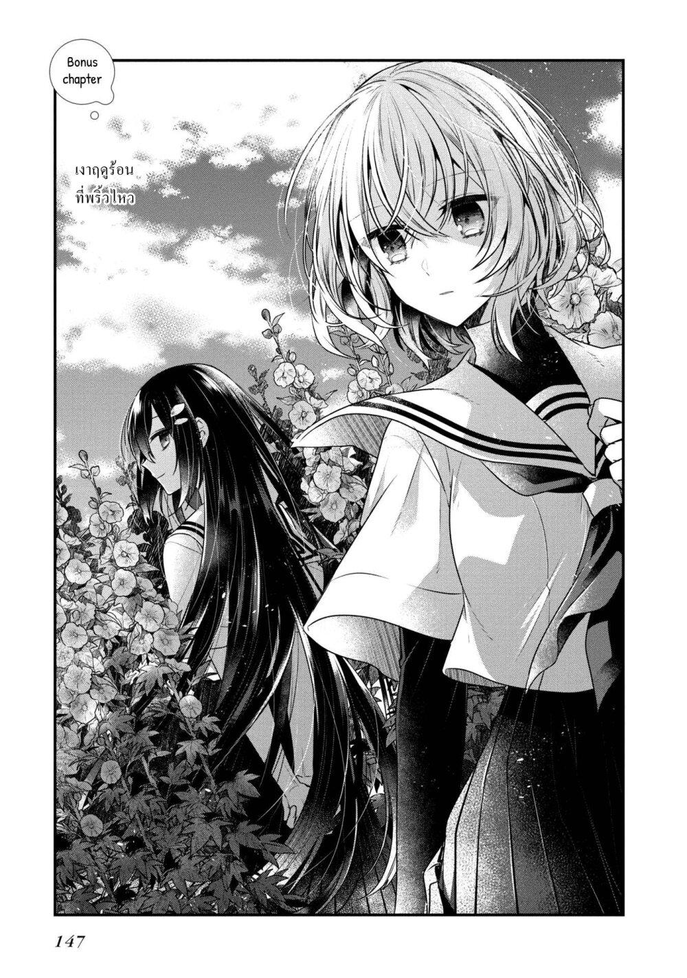 Manga-lc-com อ่านมังงะ อ่านการ์ตูน ออนไลน์ ฟรี Watashi o Tabetai Hitodenashi ตอนที่ 1 2 3 4 5 6 7 8 9 10 11 12 13 14 ฟรี ไม่มีโฆษณา Manga-lc - อ่าน มังงะ อ่าน การ์ตูน ออนไลน์ อ่านมังงะ ฟรี