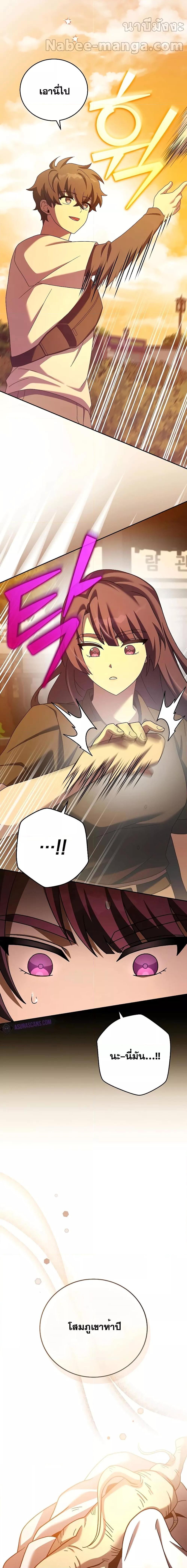 Manga-lc-com อ่านมังงะ อ่านการ์ตูน ออนไลน์ ฟรี TheNovel’sExt ตอนที่ 1 2 3 4 5 6 7 8 9 10 11 12 13 14 ฟรี ไม่มีโฆษณา Manga-lc - อ่าน มังงะ อ่าน การ์ตูน ออนไลน์ อ่านมังงะ ฟรี