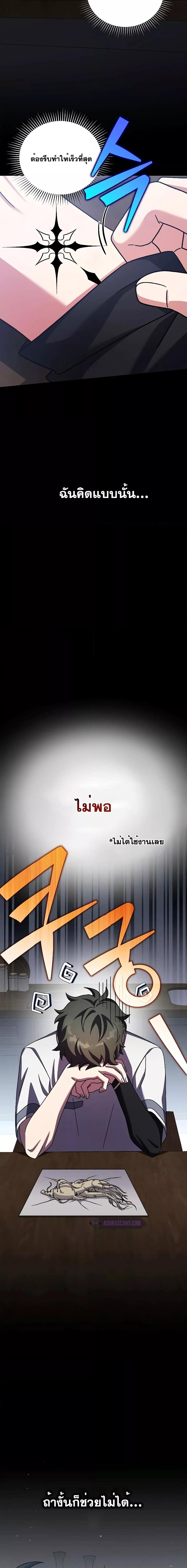 Manga-lc-com อ่านมังงะ อ่านการ์ตูน ออนไลน์ ฟรี TheNovel’sExt ตอนที่ 1 2 3 4 5 6 7 8 9 10 11 12 13 14 ฟรี ไม่มีโฆษณา Manga-lc - อ่าน มังงะ อ่าน การ์ตูน ออนไลน์ อ่านมังงะ ฟรี