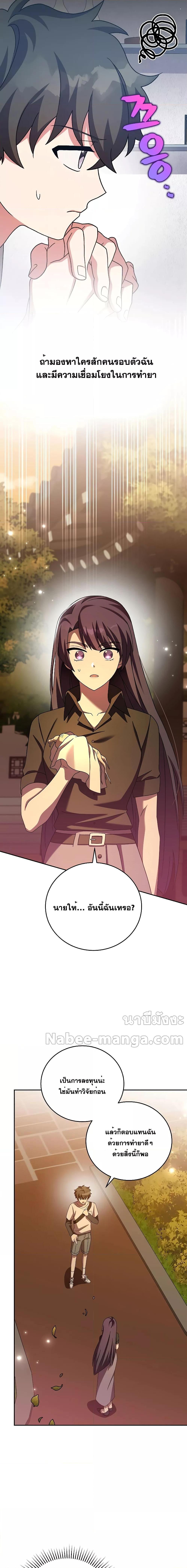 Manga-lc-com อ่านมังงะ อ่านการ์ตูน ออนไลน์ ฟรี TheNovel’sExt ตอนที่ 1 2 3 4 5 6 7 8 9 10 11 12 13 14 ฟรี ไม่มีโฆษณา Manga-lc - อ่าน มังงะ อ่าน การ์ตูน ออนไลน์ อ่านมังงะ ฟรี