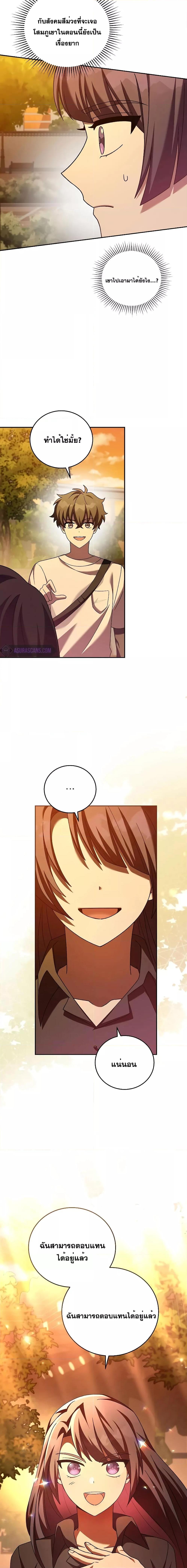 Manga-lc-com อ่านมังงะ อ่านการ์ตูน ออนไลน์ ฟรี TheNovel’sExt ตอนที่ 1 2 3 4 5 6 7 8 9 10 11 12 13 14 ฟรี ไม่มีโฆษณา Manga-lc - อ่าน มังงะ อ่าน การ์ตูน ออนไลน์ อ่านมังงะ ฟรี