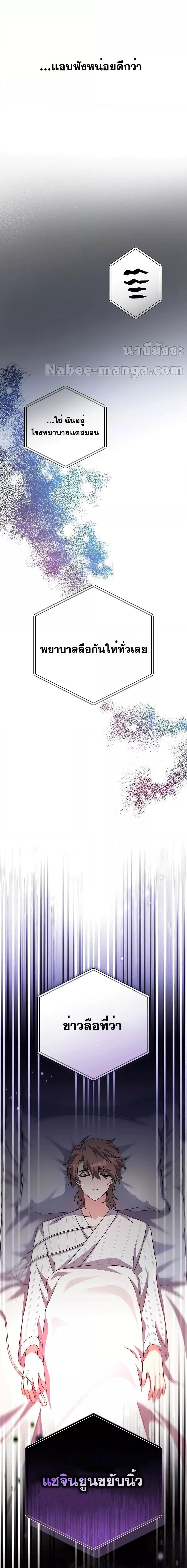 Manga-lc-com อ่านมังงะ อ่านการ์ตูน ออนไลน์ ฟรี TheNovel’sExt ตอนที่ 1 2 3 4 5 6 7 8 9 10 11 12 13 14 ฟรี ไม่มีโฆษณา Manga-lc - อ่าน มังงะ อ่าน การ์ตูน ออนไลน์ อ่านมังงะ ฟรี