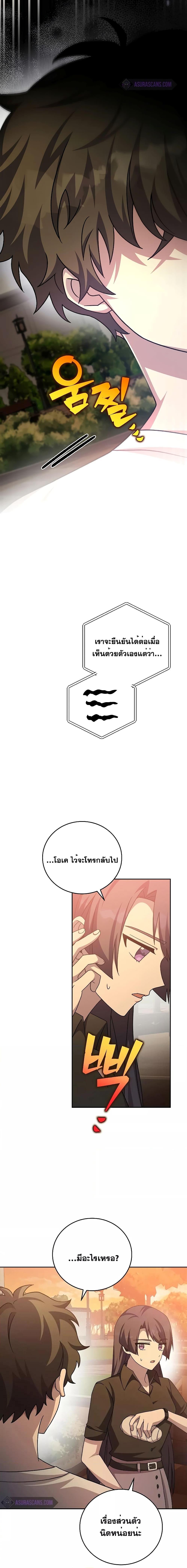 Manga-lc-com อ่านมังงะ อ่านการ์ตูน ออนไลน์ ฟรี TheNovel’sExt ตอนที่ 1 2 3 4 5 6 7 8 9 10 11 12 13 14 ฟรี ไม่มีโฆษณา Manga-lc - อ่าน มังงะ อ่าน การ์ตูน ออนไลน์ อ่านมังงะ ฟรี