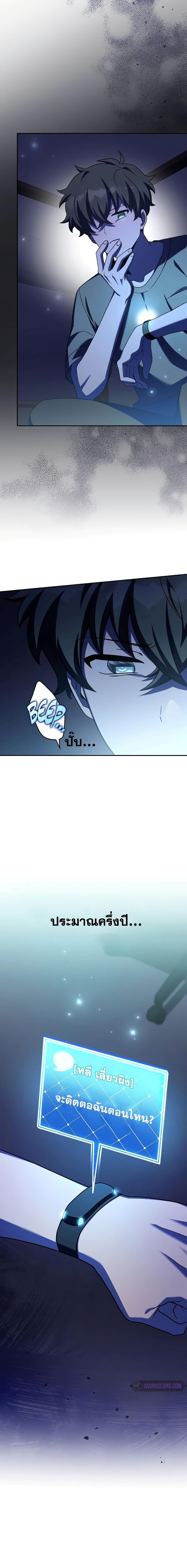 Manga-lc-com อ่านมังงะ อ่านการ์ตูน ออนไลน์ ฟรี TheNovel’sExt ตอนที่ 1 2 3 4 5 6 7 8 9 10 11 12 13 14 ฟรี ไม่มีโฆษณา Manga-lc - อ่าน มังงะ อ่าน การ์ตูน ออนไลน์ อ่านมังงะ ฟรี