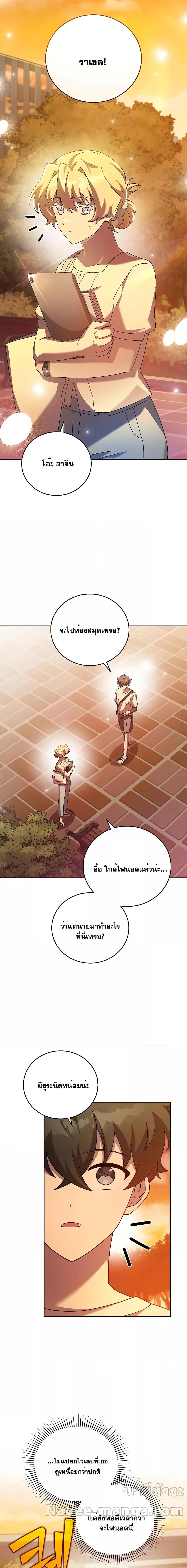 Manga-lc-com อ่านมังงะ อ่านการ์ตูน ออนไลน์ ฟรี TheNovel’sExt ตอนที่ 1 2 3 4 5 6 7 8 9 10 11 12 13 14 ฟรี ไม่มีโฆษณา Manga-lc - อ่าน มังงะ อ่าน การ์ตูน ออนไลน์ อ่านมังงะ ฟรี