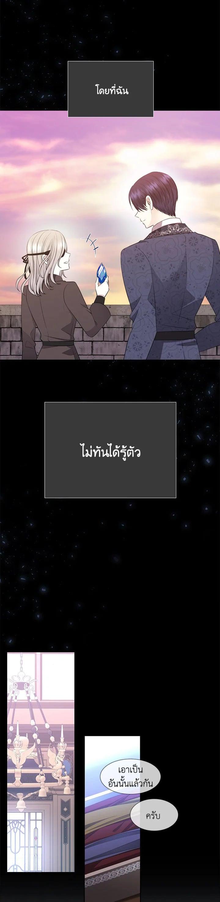 Manga-lc-com อ่านมังงะ อ่านการ์ตูน ออนไลน์ ฟรี Charlotte Has Five Disciples ตอนที่ 1 2 3 4 5 6 7 8 9 10 11 12 13 14 ฟรี ไม่มีโฆษณา Manga-lc - อ่าน มังงะ อ่าน การ์ตูน ออนไลน์ อ่านมังงะ ฟรี