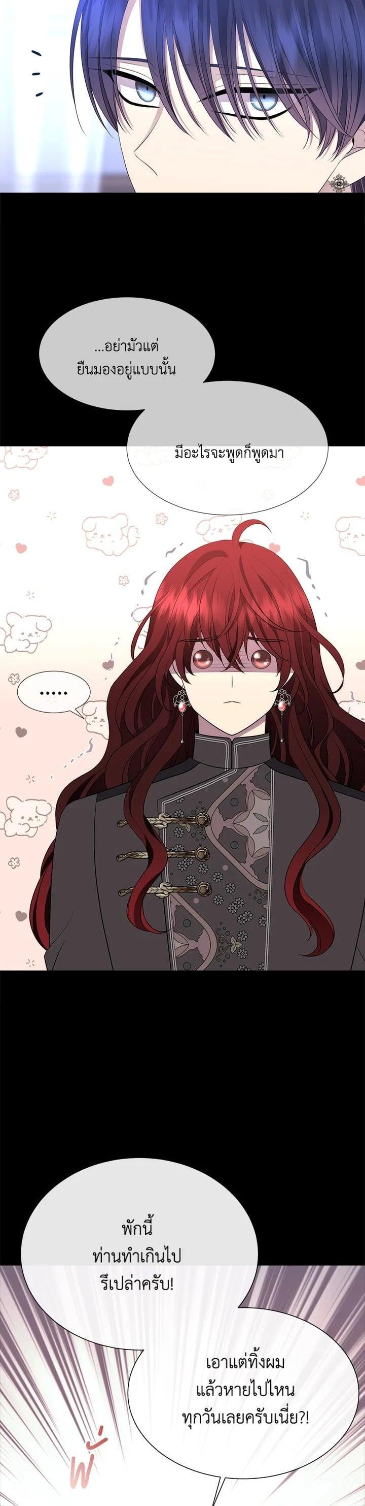 Manga-lc-com อ่านมังงะ อ่านการ์ตูน ออนไลน์ ฟรี Charlotte Has Five Disciples ตอนที่ 1 2 3 4 5 6 7 8 9 10 11 12 13 14 ฟรี ไม่มีโฆษณา Manga-lc - อ่าน มังงะ อ่าน การ์ตูน ออนไลน์ อ่านมังงะ ฟรี