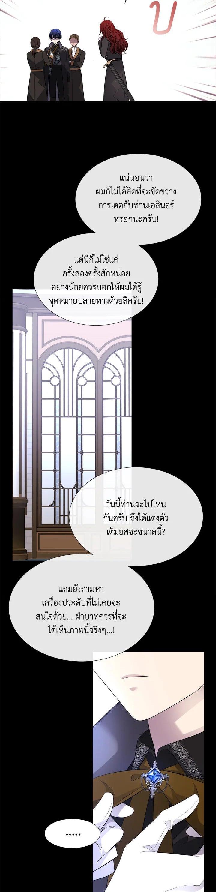 Manga-lc-com อ่านมังงะ อ่านการ์ตูน ออนไลน์ ฟรี Charlotte Has Five Disciples ตอนที่ 1 2 3 4 5 6 7 8 9 10 11 12 13 14 ฟรี ไม่มีโฆษณา Manga-lc - อ่าน มังงะ อ่าน การ์ตูน ออนไลน์ อ่านมังงะ ฟรี