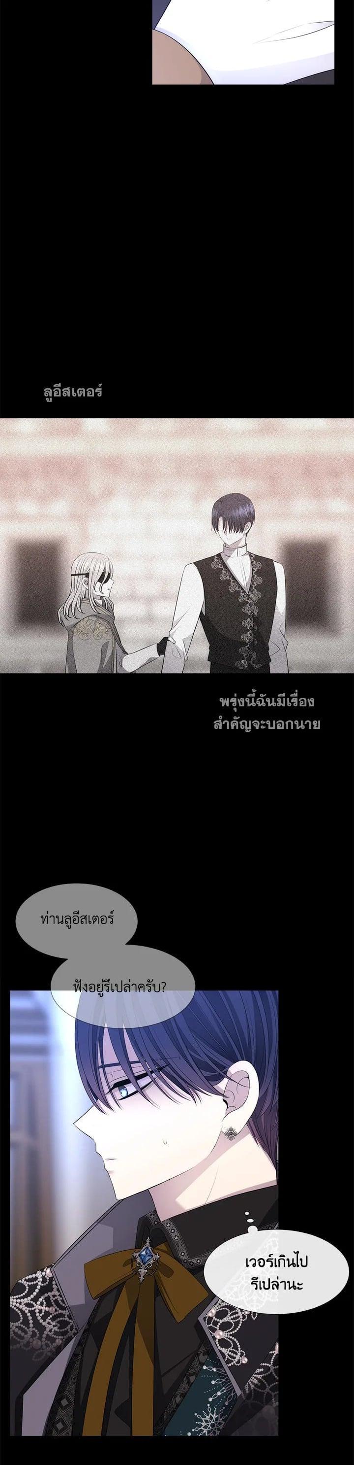 Manga-lc-com อ่านมังงะ อ่านการ์ตูน ออนไลน์ ฟรี Charlotte Has Five Disciples ตอนที่ 1 2 3 4 5 6 7 8 9 10 11 12 13 14 ฟรี ไม่มีโฆษณา Manga-lc - อ่าน มังงะ อ่าน การ์ตูน ออนไลน์ อ่านมังงะ ฟรี