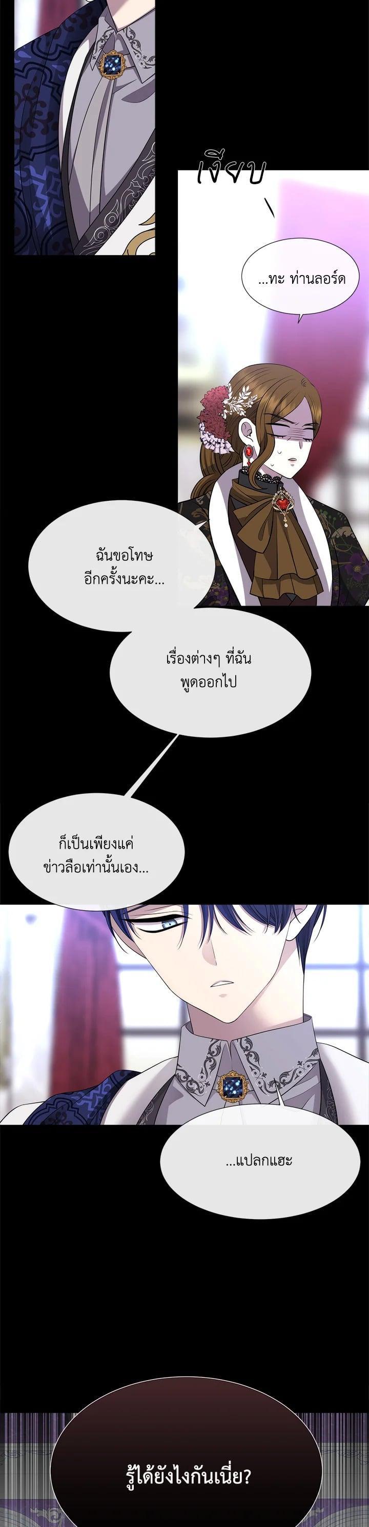 Manga-lc-com อ่านมังงะ อ่านการ์ตูน ออนไลน์ ฟรี Charlotte Has Five Disciples ตอนที่ 1 2 3 4 5 6 7 8 9 10 11 12 13 14 ฟรี ไม่มีโฆษณา Manga-lc - อ่าน มังงะ อ่าน การ์ตูน ออนไลน์ อ่านมังงะ ฟรี