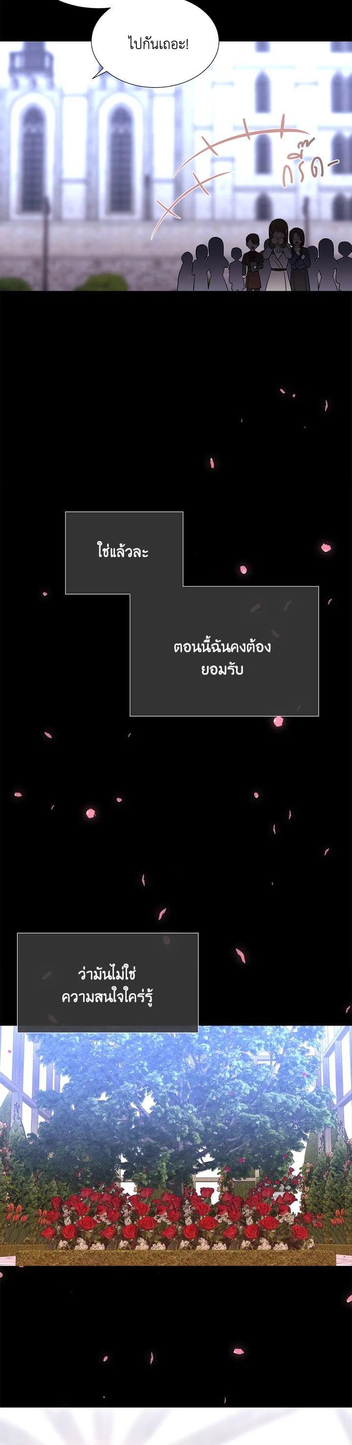 Manga-lc-com อ่านมังงะ อ่านการ์ตูน ออนไลน์ ฟรี Charlotte Has Five Disciples ตอนที่ 1 2 3 4 5 6 7 8 9 10 11 12 13 14 ฟรี ไม่มีโฆษณา Manga-lc - อ่าน มังงะ อ่าน การ์ตูน ออนไลน์ อ่านมังงะ ฟรี