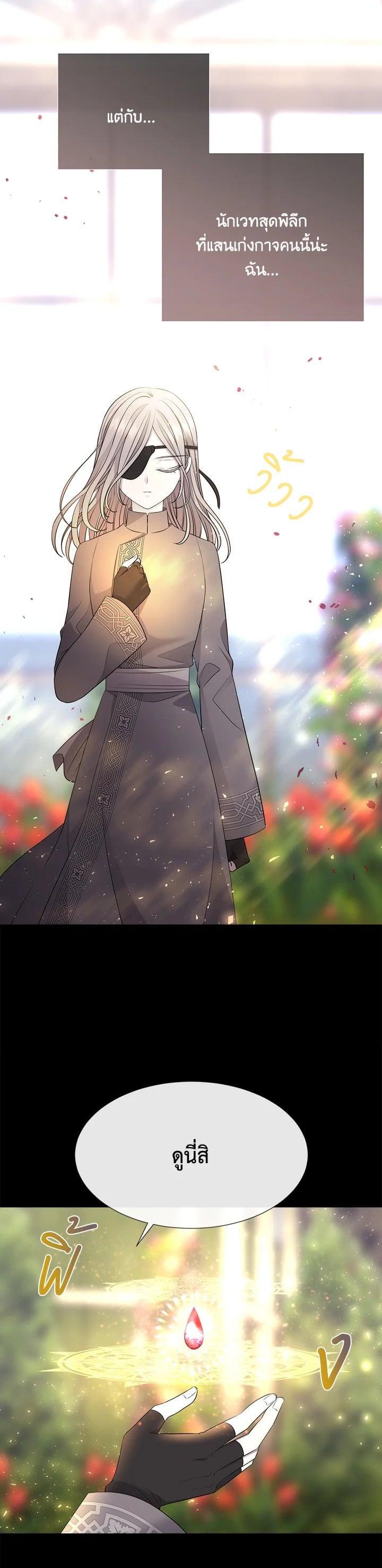 Manga-lc-com อ่านมังงะ อ่านการ์ตูน ออนไลน์ ฟรี Charlotte Has Five Disciples ตอนที่ 1 2 3 4 5 6 7 8 9 10 11 12 13 14 ฟรี ไม่มีโฆษณา Manga-lc - อ่าน มังงะ อ่าน การ์ตูน ออนไลน์ อ่านมังงะ ฟรี