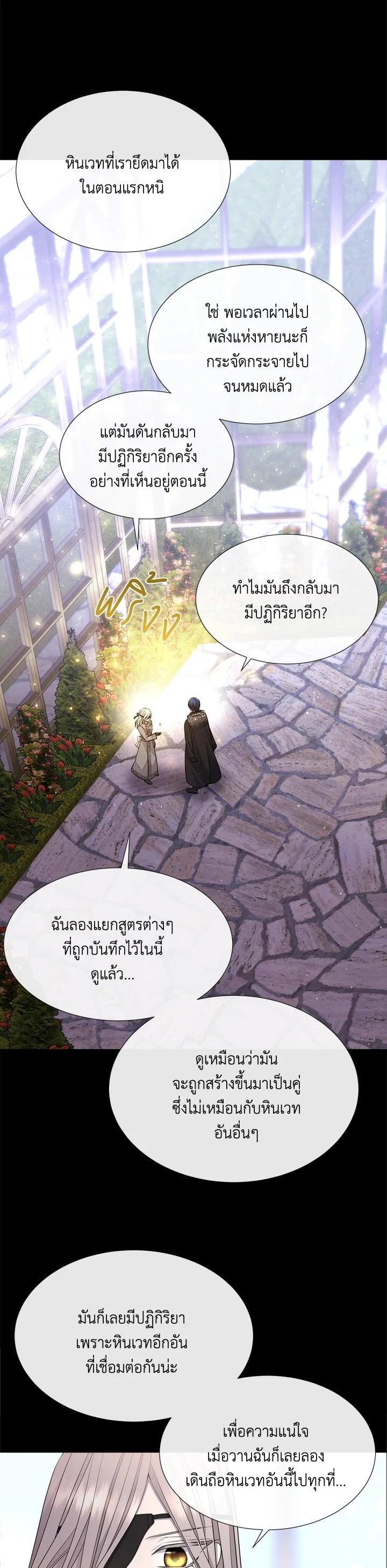 Manga-lc-com อ่านมังงะ อ่านการ์ตูน ออนไลน์ ฟรี Charlotte Has Five Disciples ตอนที่ 1 2 3 4 5 6 7 8 9 10 11 12 13 14 ฟรี ไม่มีโฆษณา Manga-lc - อ่าน มังงะ อ่าน การ์ตูน ออนไลน์ อ่านมังงะ ฟรี