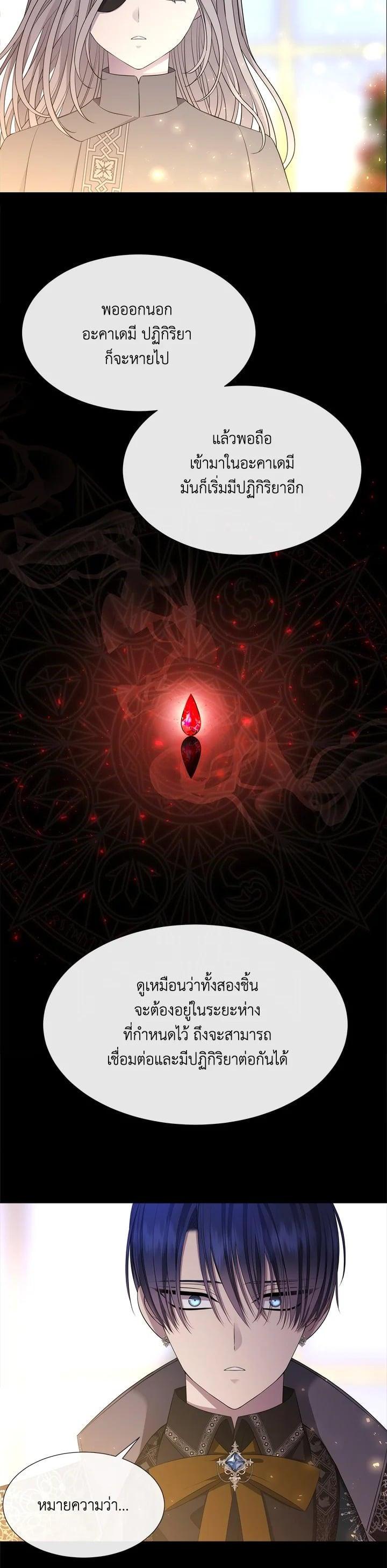 Manga-lc-com อ่านมังงะ อ่านการ์ตูน ออนไลน์ ฟรี Charlotte Has Five Disciples ตอนที่ 1 2 3 4 5 6 7 8 9 10 11 12 13 14 ฟรี ไม่มีโฆษณา Manga-lc - อ่าน มังงะ อ่าน การ์ตูน ออนไลน์ อ่านมังงะ ฟรี