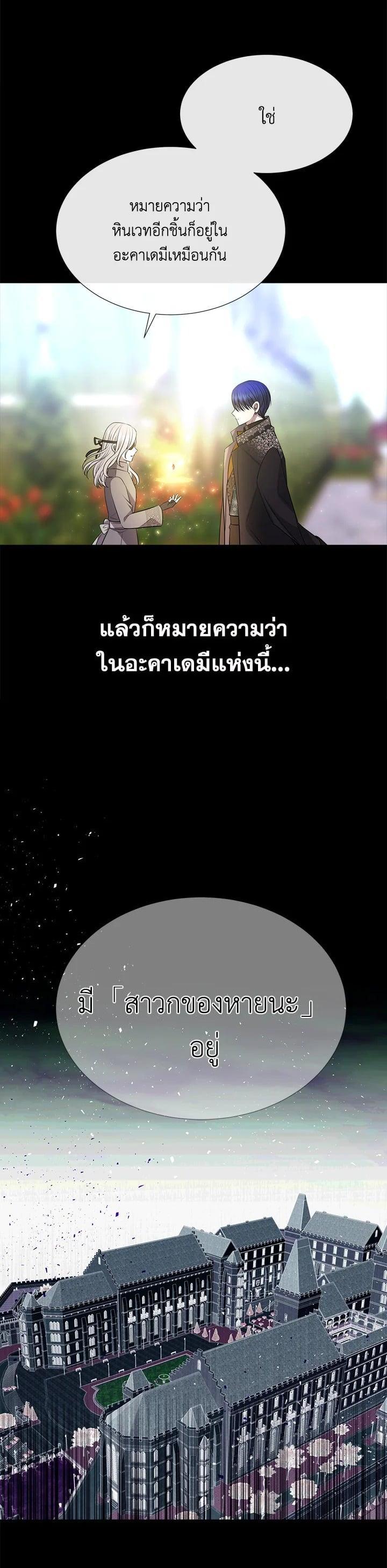 Manga-lc-com อ่านมังงะ อ่านการ์ตูน ออนไลน์ ฟรี Charlotte Has Five Disciples ตอนที่ 1 2 3 4 5 6 7 8 9 10 11 12 13 14 ฟรี ไม่มีโฆษณา Manga-lc - อ่าน มังงะ อ่าน การ์ตูน ออนไลน์ อ่านมังงะ ฟรี