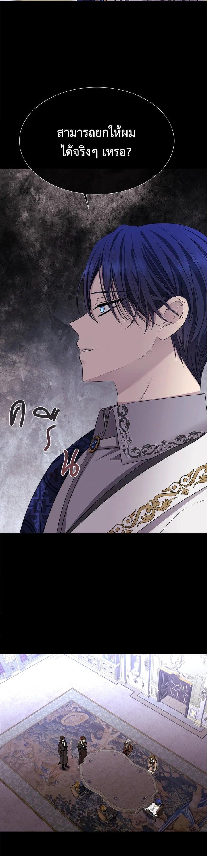 Manga-lc-com อ่านมังงะ อ่านการ์ตูน ออนไลน์ ฟรี Charlotte Has Five Disciples ตอนที่ 1 2 3 4 5 6 7 8 9 10 11 12 13 14 ฟรี ไม่มีโฆษณา Manga-lc - อ่าน มังงะ อ่าน การ์ตูน ออนไลน์ อ่านมังงะ ฟรี