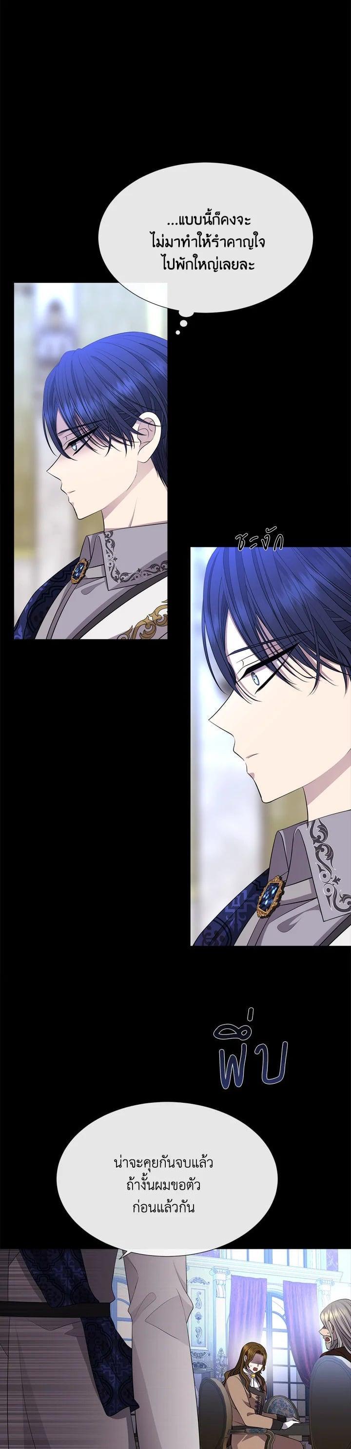 Manga-lc-com อ่านมังงะ อ่านการ์ตูน ออนไลน์ ฟรี Charlotte Has Five Disciples ตอนที่ 1 2 3 4 5 6 7 8 9 10 11 12 13 14 ฟรี ไม่มีโฆษณา Manga-lc - อ่าน มังงะ อ่าน การ์ตูน ออนไลน์ อ่านมังงะ ฟรี