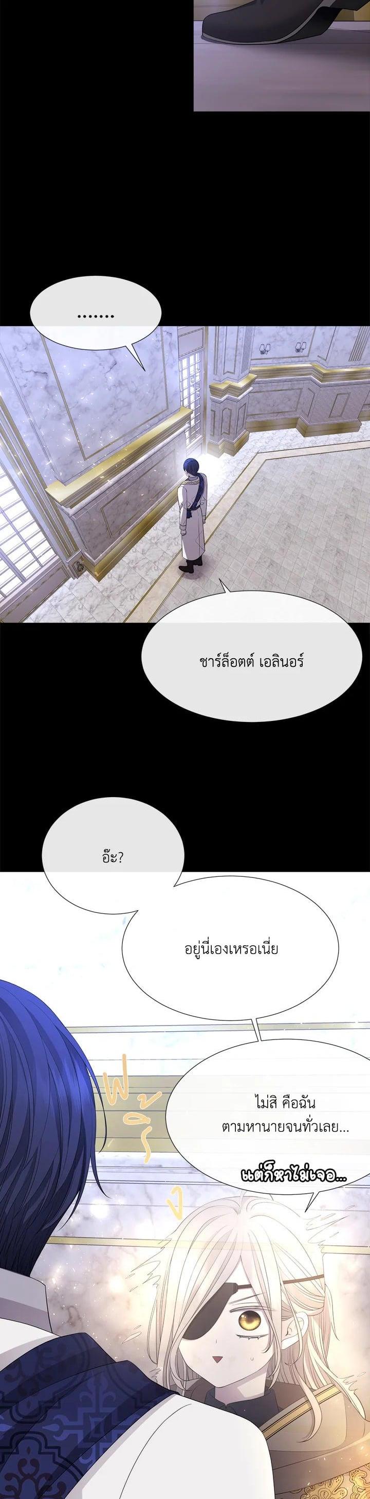 Manga-lc-com อ่านมังงะ อ่านการ์ตูน ออนไลน์ ฟรี Charlotte Has Five Disciples ตอนที่ 1 2 3 4 5 6 7 8 9 10 11 12 13 14 ฟรี ไม่มีโฆษณา Manga-lc - อ่าน มังงะ อ่าน การ์ตูน ออนไลน์ อ่านมังงะ ฟรี