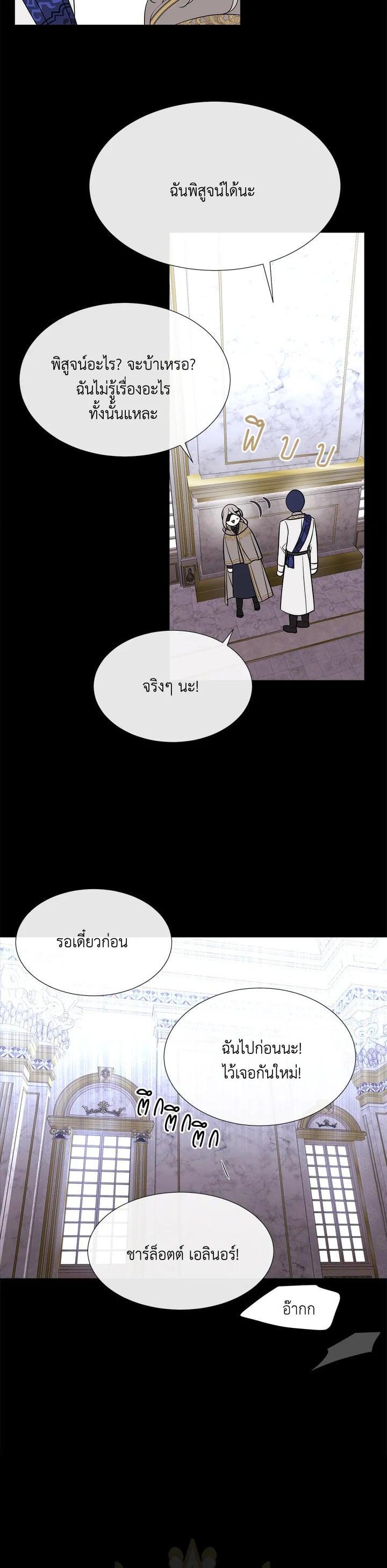 Manga-lc-com อ่านมังงะ อ่านการ์ตูน ออนไลน์ ฟรี Charlotte Has Five Disciples ตอนที่ 1 2 3 4 5 6 7 8 9 10 11 12 13 14 ฟรี ไม่มีโฆษณา Manga-lc - อ่าน มังงะ อ่าน การ์ตูน ออนไลน์ อ่านมังงะ ฟรี