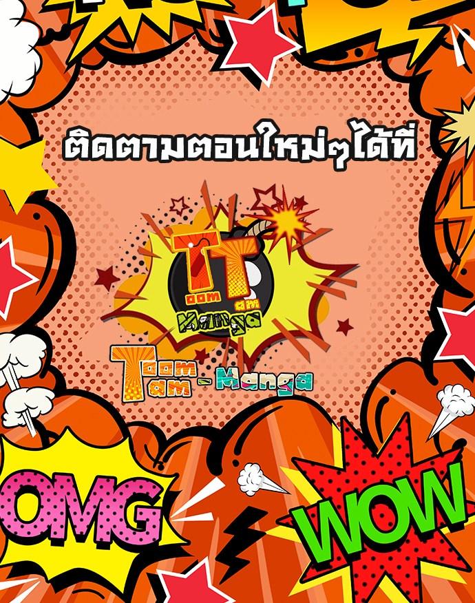 Manga-lc-com อ่านมังงะ อ่านการ์ตูน ออนไลน์ ฟรี Return of the Frozen Player ตอนที่ 1 2 3 4 5 6 7 8 9 10 11 12 13 14 ฟรี ไม่มีโฆษณา Manga-lc - อ่าน มังงะ อ่าน การ์ตูน ออนไลน์ อ่านมังงะ ฟรี