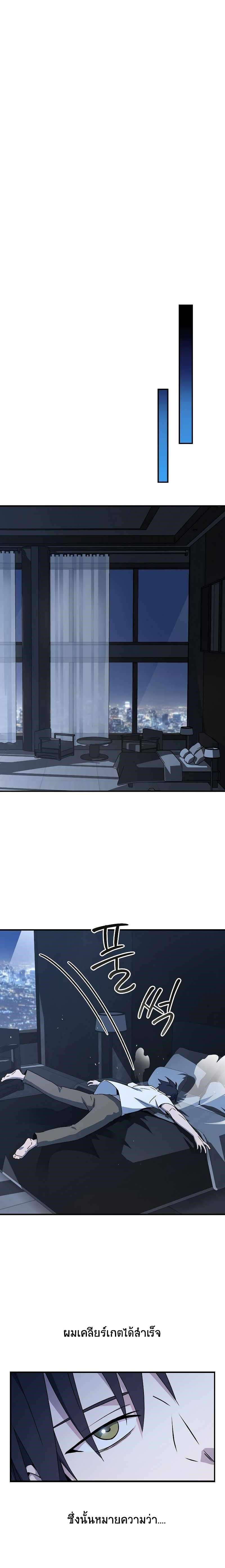 Manga-lc-com อ่านมังงะ อ่านการ์ตูน ออนไลน์ ฟรี Return of the Frozen Player ตอนที่ 1 2 3 4 5 6 7 8 9 10 11 12 13 14 ฟรี ไม่มีโฆษณา Manga-lc - อ่าน มังงะ อ่าน การ์ตูน ออนไลน์ อ่านมังงะ ฟรี