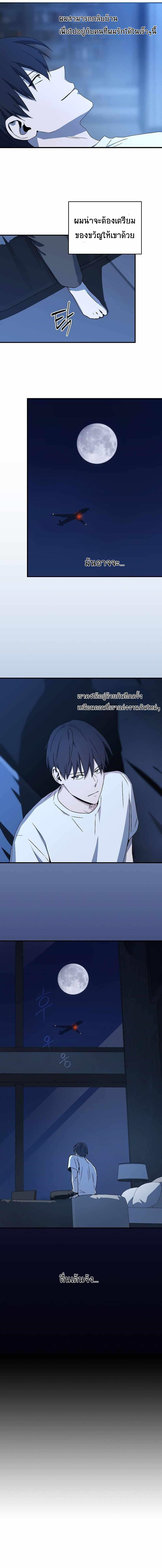 Manga-lc-com อ่านมังงะ อ่านการ์ตูน ออนไลน์ ฟรี Return of the Frozen Player ตอนที่ 1 2 3 4 5 6 7 8 9 10 11 12 13 14 ฟรี ไม่มีโฆษณา Manga-lc - อ่าน มังงะ อ่าน การ์ตูน ออนไลน์ อ่านมังงะ ฟรี