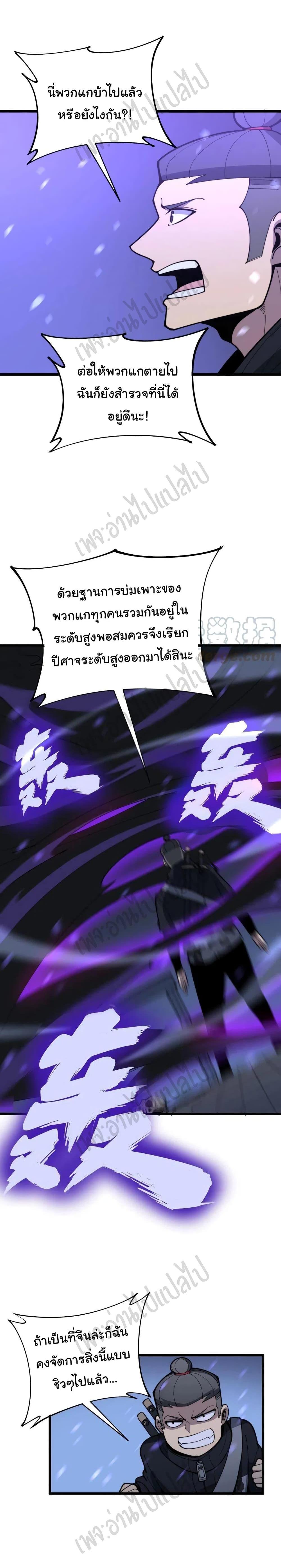 Manga-lc-com อ่านมังงะ อ่านการ์ตูน ออนไลน์ ฟรี Bad Hand Witch Doctor ตอนที่ 1 2 3 4 5 6 7 8 9 10 11 12 13 14 ฟรี ไม่มีโฆษณา Manga-lc - อ่าน มังงะ อ่าน การ์ตูน ออนไลน์ อ่านมังงะ ฟรี